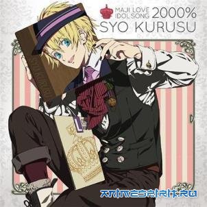 (OST)  :  2000%  / Uta no Prince-sama: Maji Love 2000%