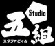  [-2] / Saki Achiga-hen Episode of Side-A / :   / :      