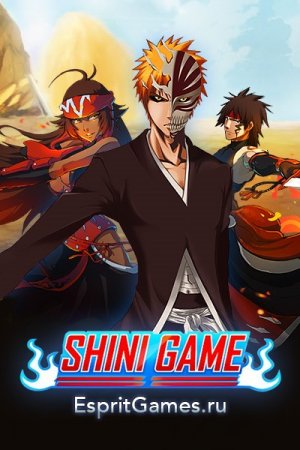      "" - "Shini Game"!