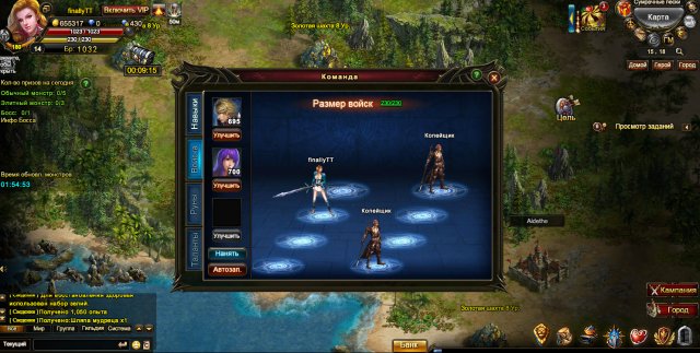     "Legend Online 2"