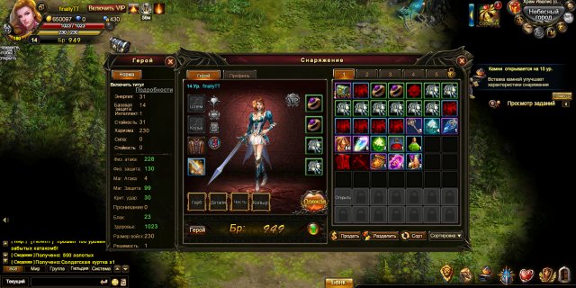     "Legend Online 2"