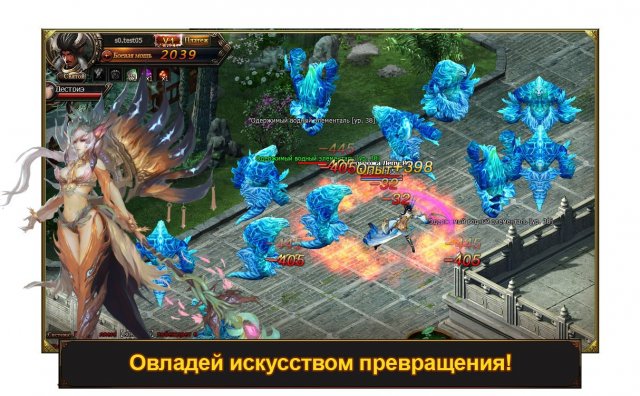   -   PvP - " "!