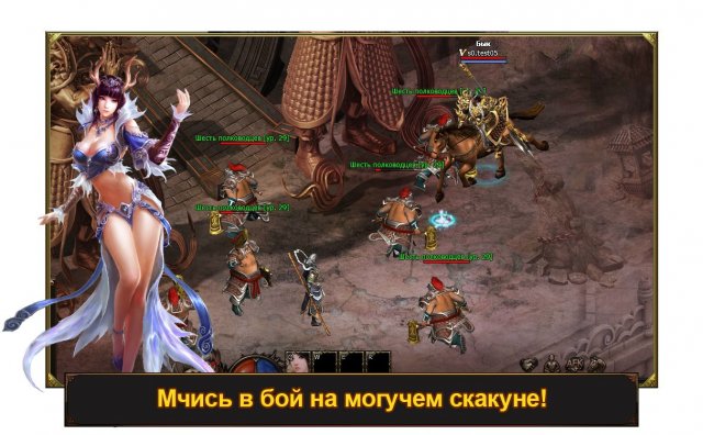   -   PvP - " "!