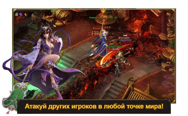   -   PvP - " "!