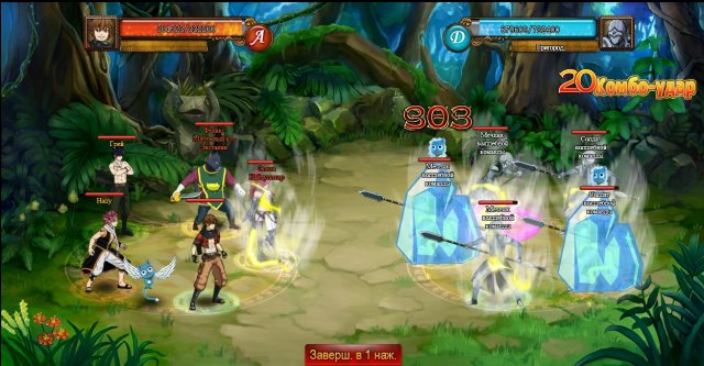     Fairy Tail RPG!