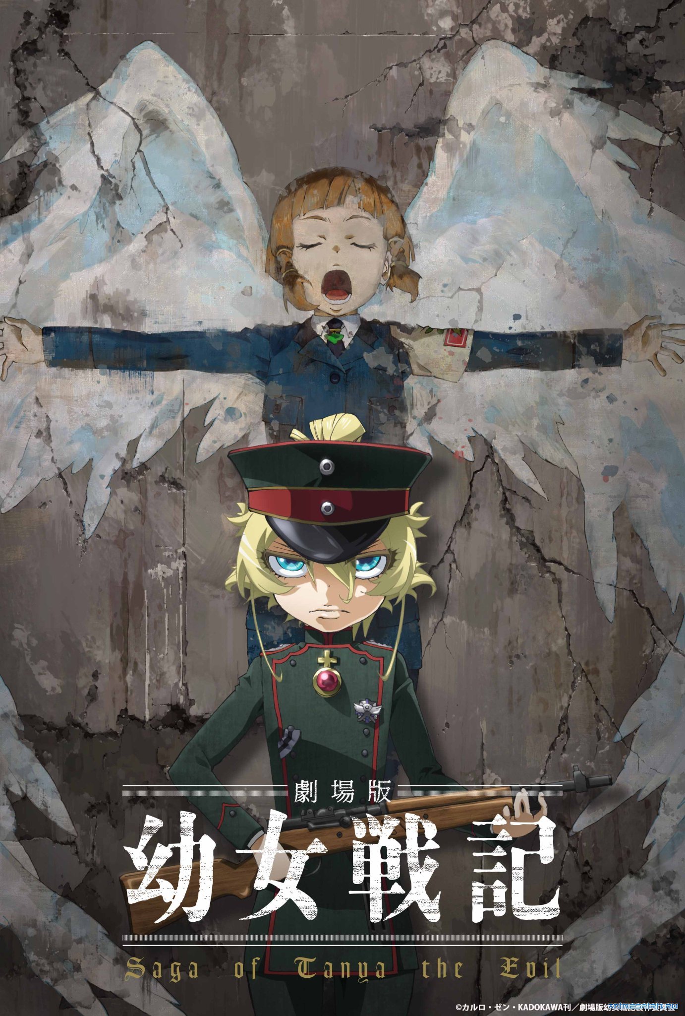 Военная хроника маленькой девочки: Фильм / Youjo Senki Movie » Смотреть аниме  онлайн и многое другое - бесплатно и без регистрации